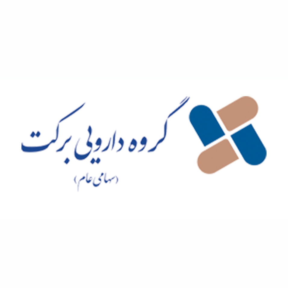 گروه دارویی برکت